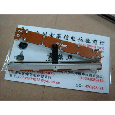 

SL-6021N [A20K with midpoint ] 7.5 cm single joint slide potentiometer B50K