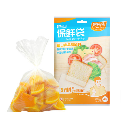 

Yi Youjia Yi fresh bags imported food grade extraction medium thickening preservation bags 200 * 300mm * 70