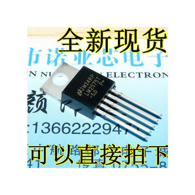 

LM2575T-50 LM2575