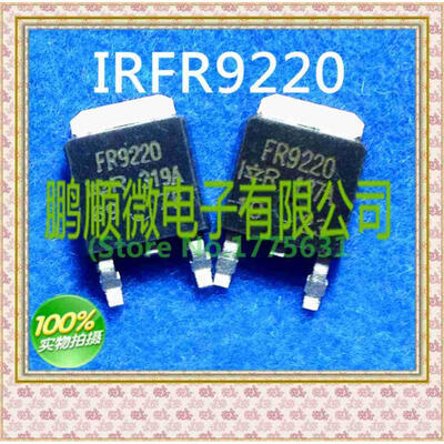 

50PCSlot FR9220