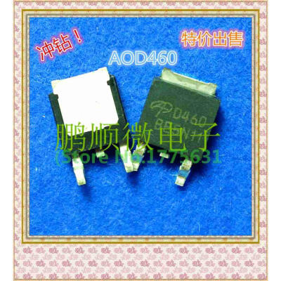 

50PCS/lot AOD460 D460