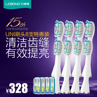 

Lebond sonic toothbrush brush head Unique series 8 pcs refills