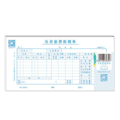 

CIMA (SIMAA) preferred - travel expense reimbursement (210-105) East China version 50 pages / 10 copies / package