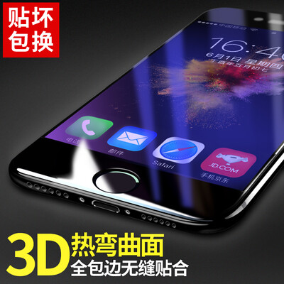 

[3D Rewan - anti-blue] Lonkey Apple 6S tempered film Apple 6 tempered film iphone6 ​​/ 6s tempered film full-screen coverage 3D hot bending film high-definition explosion-proof mobile phone protective film (black)