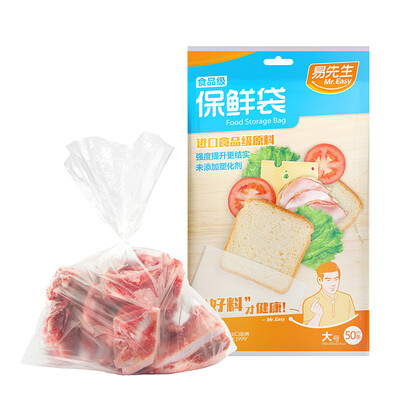 

Easy to easy home Mr Yi fresh bags imported food-grade extraction large thickening bags 250 350mm 50