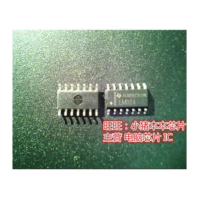 

LM324 SOP