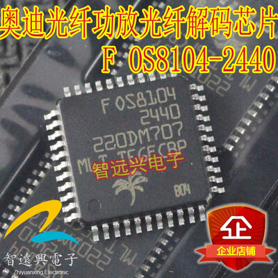 

FOS8104 OS8104-2440 automotive computer board