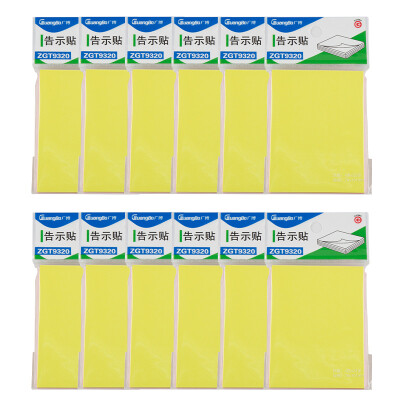 

Guangbo GuangBo 12 loaded 76 101 fluorescent convenience stickers mm notes paper notes book Pepsi stickers ZGT9320