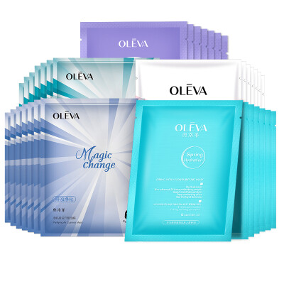 

Olofi OLEVA Cleanser Whitening Facial Mask Set of 35 (Qin Di replenishment rejuvenation to yellow firming skin