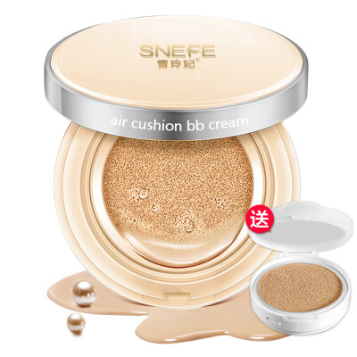 

Snow cream (SNEFE) air cushion BB cream [natural color] bright color (dress 15g + replacement core 15g Moisturizing Concealer Brightening skin makeup clothes
