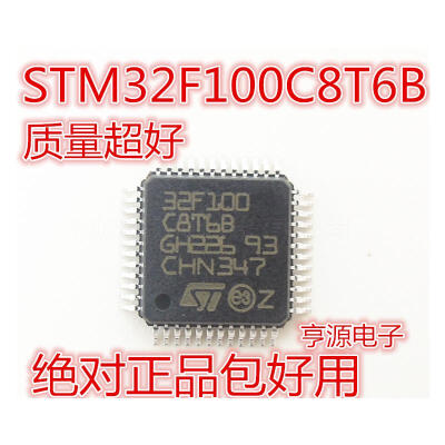 

STM32F100 STM32F100C8T6B STM32F100C8T