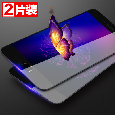 

【2 pieces】 excellent plus iPhone7 Plus tempered film / Apple 7Plus anti-blue full coverage of full-screen laminated tempered glass film 5.5 inches black