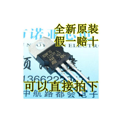 

STP80NF70 80NF70 TO-220