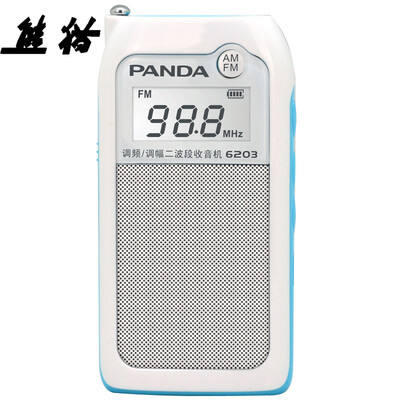 

Panda PANDA 6203 lithium two-band radio small pocket portable card mini stereo old man semiconductor white