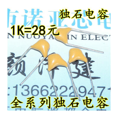 

220 22P 50V 508mm 1000pcs