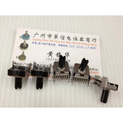 

142 horizontal double potentiometer A50K 7P handle 13MM potentiometer