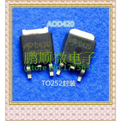 

20PCS/lot AOD420 D420 TO-252