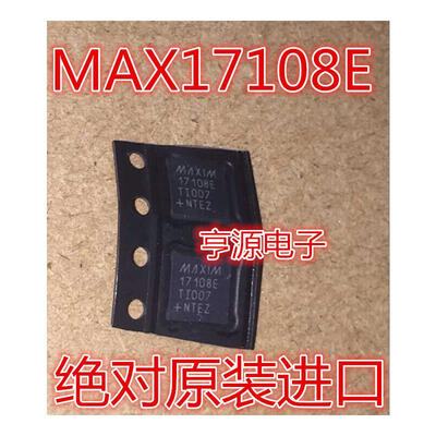 

17108E MAX17108E MAX17108