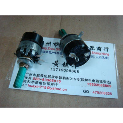 

Shanghai Global 137 potentiometer with switch A470K A4.7K 250V 1A