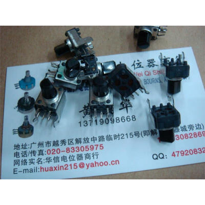 

09 double potentiometer A50K horizontal axis 8MM [B50K 8MM flower ]