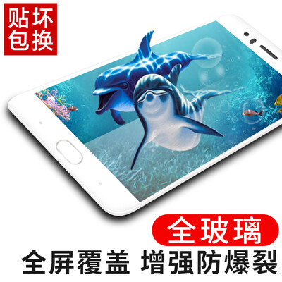 

Smorss glory 9 tempered full screen full coverage of mobile phone protective film for Huawei glory 9 white
