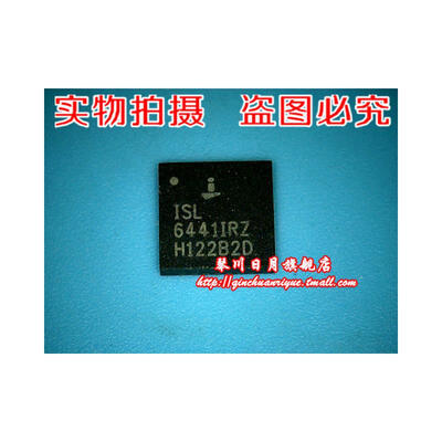 

ISL6441IRZ