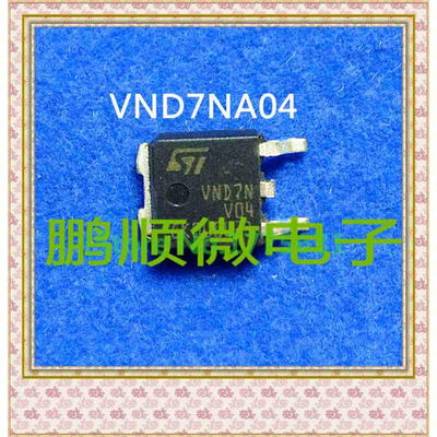 

20PCS/lot VND7NV04 TO-252