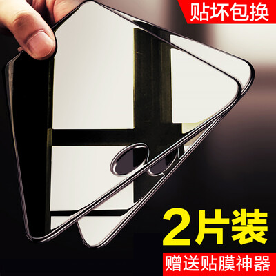 

2 pieces of equipment - anti-Blu-ray] goods Hyun iphone7 / 6s / 6 tempered film iphone7 / 6s / 6 mobile phone anti-blue anti-fingerprint anti-fingerprint (gift film artifact