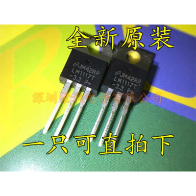 

Free shipping 20pcs/lot LM1117T-3.3 p low dropout voltage regulator LM1117 + 3.3V DIP TO-220 new original