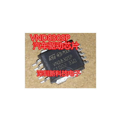 

VND830SP HSOP10
