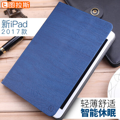 

Taurasi (Torras) Apple iPad7 чехол для нового IPad / iPadAir3 / iPad7 9.7 дюймов таблетки стоит спящей защитной кобуры популярной марки Sennheiser синего