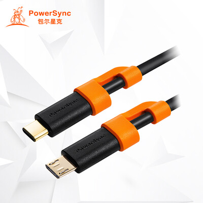 

PowerSync CUBCGARM0010 TypeC switch Micro two-color anti-swing mobile phone charging data transmission combo