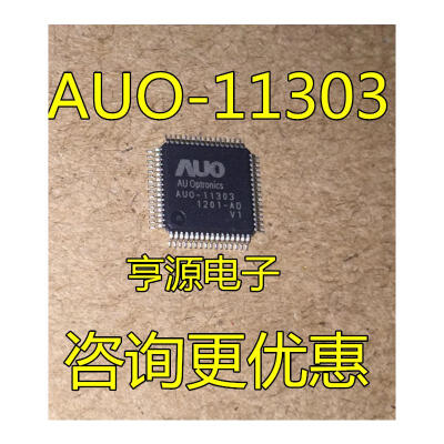 

AUO-11303 V1 AUO-11303 QFP