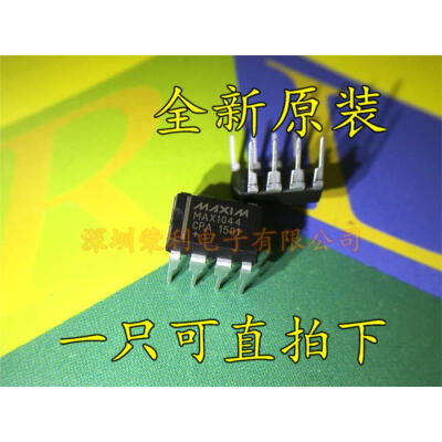 

Free shipping 5pcslot MAX1044 DIP MAX1044EPA MAX1044CPA new original