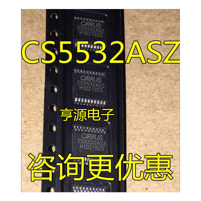 

CS5532-ASZ CS5532ASZ CS5532 SSOP