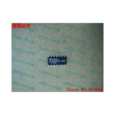 

Free shipping 10PCS MIC38HC45-1BM