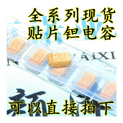 

3216A 1206A 100UF6.3V 6.3V100UF 107J 100UF
