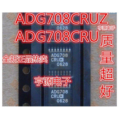 

ADG708CRUZ ADG708CRU ADG708