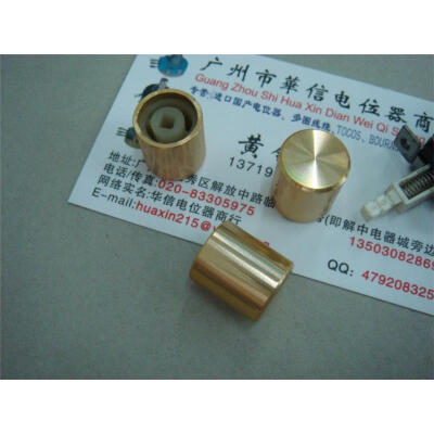

Power switch knob 15MMX16.5MM