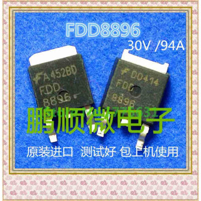 

20PCSlot FDD8896