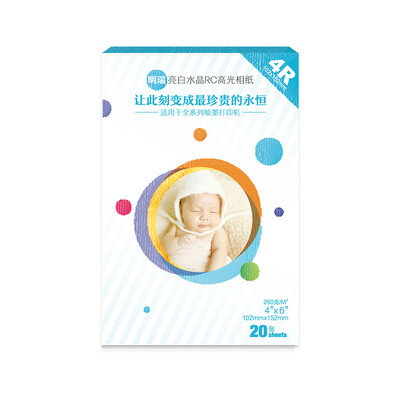 

Mingrui 4R 6 inch 260g RC glossy photo paper 20 sheets / bag