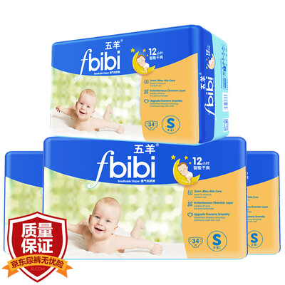 

Wuyang (FIVERAMS) fbibi intelligent dry baby diapers urine is not wet small size  code 136 [3-8kg
