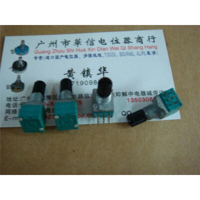 

CTR 9011 Horizontal double potentiometer B20K flower stem length 15MM