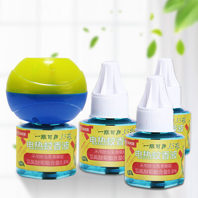 

Heinea HANASS DWY125-A1 electric mosquito coils liquid infant mosquito repellent 4 bottles 45ml no fragrance suit