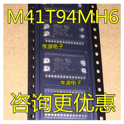 

M41T94MH6F M41T94MH6 SOP-28