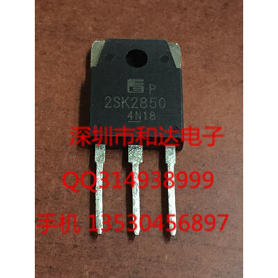 

2SK2085 K2850 TO-3P