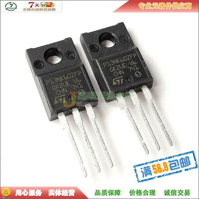 

STP13NK60ZFP P13NK60ZFP TO-220F