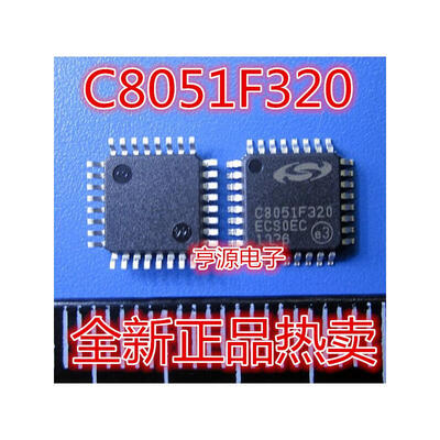 

C8051F320 C8051F320-GQR LQFP-32