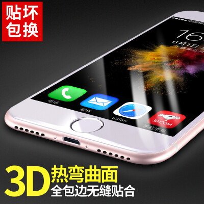 

【3D Rewind】 Langke iphone7 plus tempered film Apple 7plus tempered film full-screen coverage 3D hot bending film high-definition explosion-proof glass protective film (white