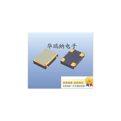 

5*7 133M 133.000MHZ 133MHZ 5070 7050